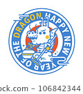 Dragon curling/Illustration with greetings [Sports, greetings, Year of the Dragon, New Year's card material] Illustration 106842344