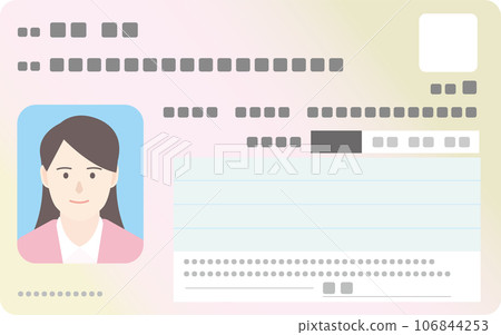 The front of the My Number card with a photo of a woman on it 106844253