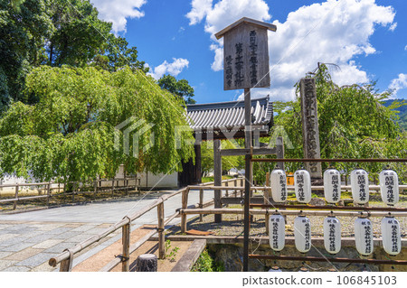 京都醍醐寺正門西國三十三所第11號夏季 106845103