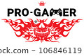 Pro Gamer - Flaming Skull Gaming Graphic 106846119
