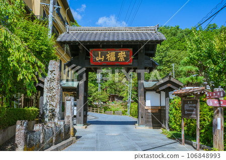 [安樂寺] 黑門 [長野縣最古老的禪寺] 106848993