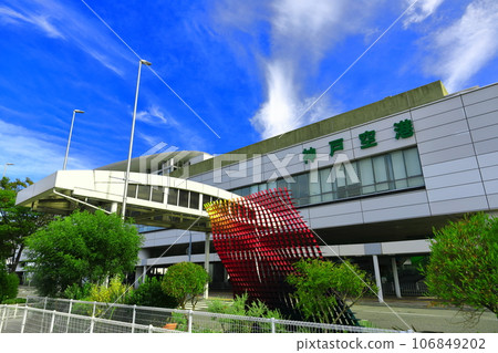 [Hyogo Prefecture] Sunny weather at Kobe Airport Station (Port Island Line) 106849202