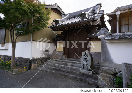 Nakatsu City Horenbo Nakatsu City Horenbo 106850323