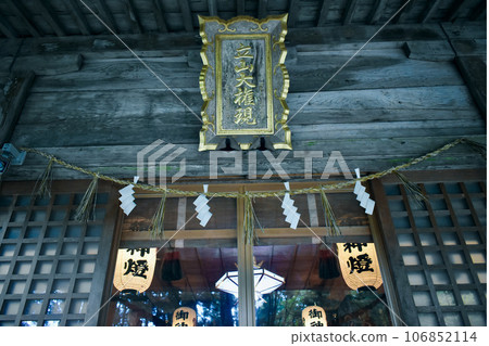 Oyama Shrine Prayer Hall 106852114