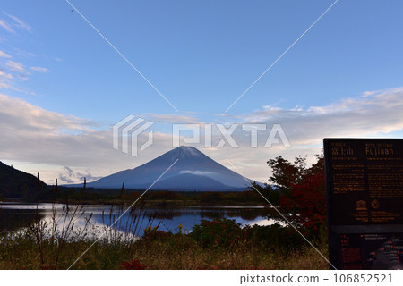 Mount Fuji from Lake Shoin Mount Fuji from Lake Shoin 106852521