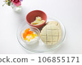 melon bread on white background 106855171