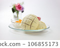 melon bread on white background 106855173