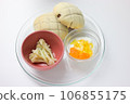 melon bread on white background 106855175