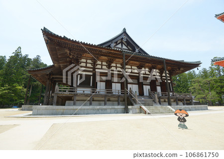 Koyasan Kongobuji Temple Kondo Koya Town, Wakayama Prefecture 106861750