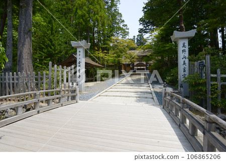 Koyasan Kongobuji Temple Omotesando Entrance Koya Town, Wakayama Prefecture 106865206