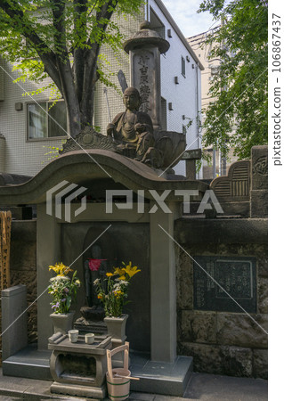 常觀寺和南千住供奉著新吉原索靈塔和菩薩像 106867437