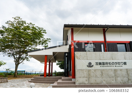 位於加賀國府推測土地上的博物館“加賀國府物語館”形象 | 石川縣小松市 位於加賀國府推測土地上的博物館“加賀國府物語館”形象 | 石川縣小松市 106868332