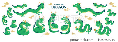 龍年龍變體套裝 龍年龍變體套裝 106868949