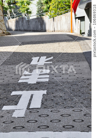 南部坂（東京都港區） 106869318