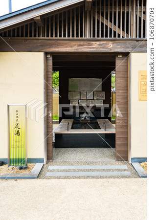 Footbath image of Tatsuguchi Onsen | Tourism image | Nomi City, Ishikawa Prefecture Footbath image of Tatsuguchi Onsen | Tourism image | Nomi City, Ishikawa Prefecture 106870703