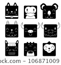 Animal cartoon vector set 106871009