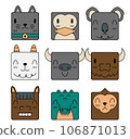 Animal cartoon vector set 106871013