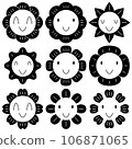 Flower cute vector set 106871065