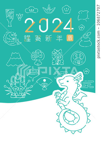 2024年新年賀卡龍線畫圖標翠綠 106872707