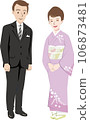 穿著正裝的男士和女士 106873481