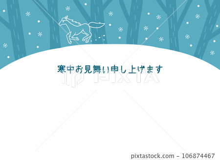 雪夜和奔馬的冬季問候明信片 106874467