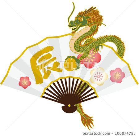 2024年新年賀卡材料龍年 106874783