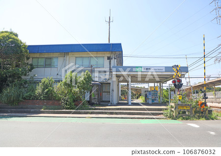 淺野站 淺野站 106876032