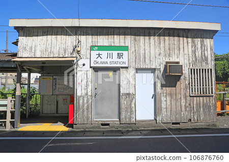 大川站 大川站 106876760