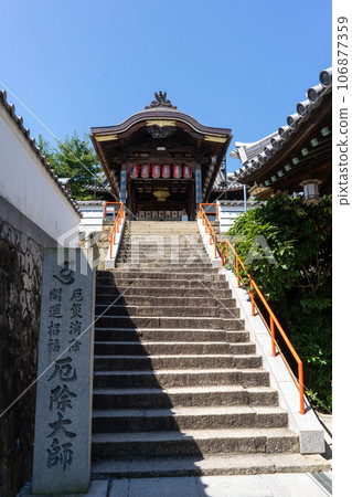 Goshoji Temple 106877359