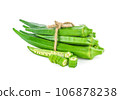 Fresh young okra isolated on white background 106878238