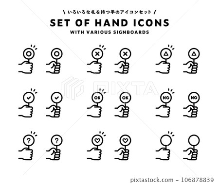 Icon set of a hand holding a round cross or OK/NG tag, mark, quiz, correct answer, incorrect answer, pictogram symbol Icon set of a hand holding a round cross or OK/NG tag, mark, quiz, correct answer, incorrect answer, pictogram symbol 106878839