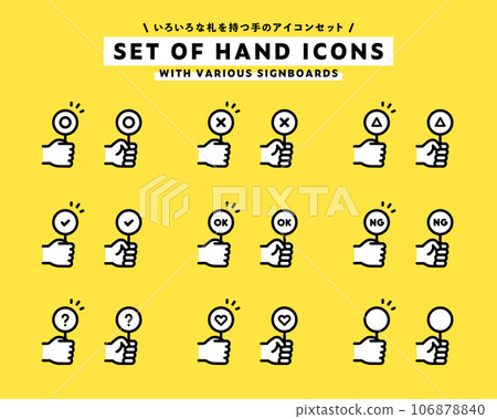 Icon set of a hand holding a round cross or OK/NG tag, mark, quiz, correct answer, incorrect answer, pictogram symbol Icon set of a hand holding a round cross or OK/NG tag, mark, quiz, correct answer, incorrect answer, pictogram symbol 106878840