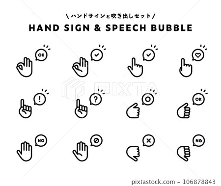 A set of hand signs such as OK and cross marks and speech bubbles. Hands Evaluation Good Bad Prohibited Points Attention Fingers A set of hand signs such as OK and cross marks and speech bubbles. Hands Evaluation Good Bad Prohibited Points Attention Fingers 106878843