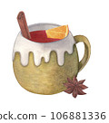 Clay mug with mulled wine, in white glaze. Orange, cinnamon and star anise. Watercolor illustration on a white background. Hand drawn. For postcards 106881336