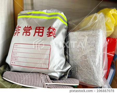 Emergency bag in the closet Emergency bag in the closet 106887078
