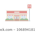 Restaurant illustration 106894181