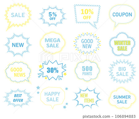 American comic style speech bubble set dot stripe polka dot advertising pop speech bubble decoration decorative border 106894883