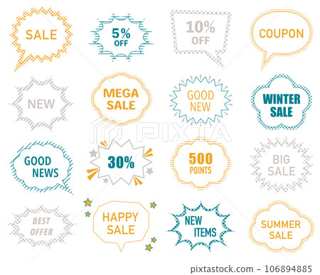 American comic style speech bubble set dot stripe polka dot advertising pop speech bubble decoration decorative border 106894885