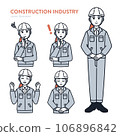 Construction industry female office worker/worker various poses set vector illustration material 106896842