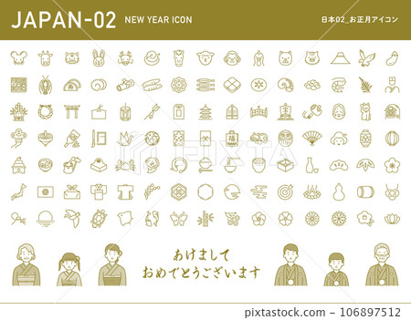 Japan 02_New Year icon set 106897512