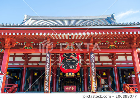 Senso-ji Temple, Asakusa, Tokyo - Main Hall (Kannon Hall) Senso-ji Temple, Asakusa, Tokyo - Main Hall (Kannon Hall) 106899077