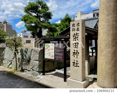 Shibata Shrine near Fukui Station in Fukui Prefecture 106900215