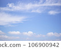  White clouds in blue sky 106900942