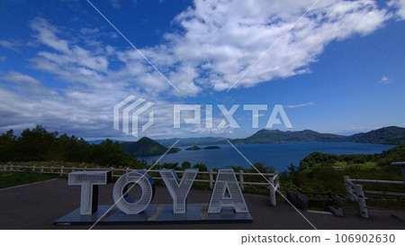從展望台眺望洞爺湖 106902630
