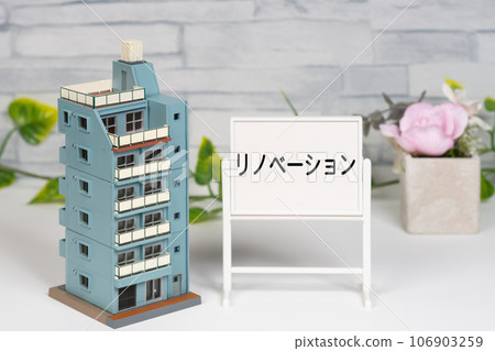 Renovation image of an aging condominium Renovation image of an aging condominium 106903259
