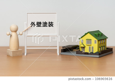 獨立屋和外牆畫的形象 獨立屋和外牆畫的形象 106903616