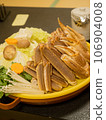 [Taste of winter] Enjoy crab dishes while traveling 106904008