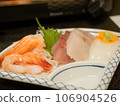 [Winter taste] Fresh sashimi platter 106904526