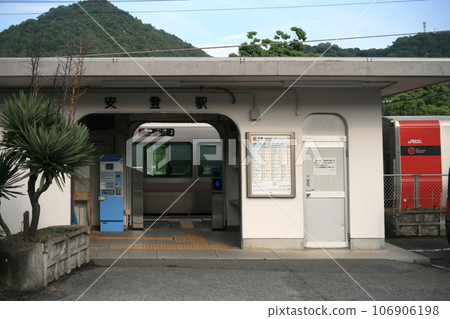 JR安藤站前 JR安藤站前 106906198