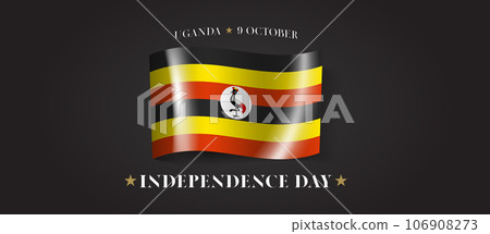 Uganda happy independence day greeting card, banner with template text vector illustration 106908273